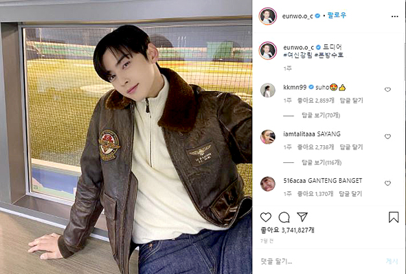 I'm not trying to be humble': How low does 'Face Genius' Cha Eun-woo rate  his looks?, Entertainment News - AsiaOne